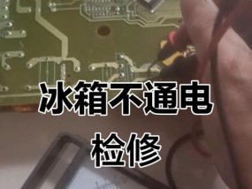 主板通电次数怎么检测？检测主板通电次数的方法是什么？