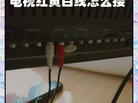 老式电视机如何联网？联网步骤是什么？