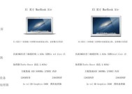 苹果air笔记本装回ios步骤是什么？