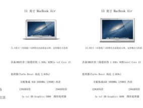 苹果air笔记本装回ios步骤是什么？
