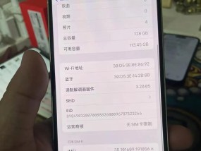苹果手机13图片及价格是多少？购买时需要注意什么？