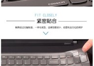 联想带屏幕键盘使用方法是什么？如何进行快捷操作？