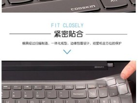 联想带屏幕键盘使用方法是什么？如何进行快捷操作？