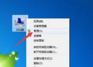 电脑截屏快捷方式大全（分享电脑截屏快捷方式）