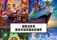 投影仪安装可可影视的步骤是什么？是否需要特定的设置？