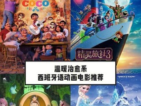 投影仪安装可可影视的步骤是什么？是否需要特定的设置？
