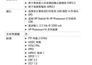 小数码相机调整时间的方法是什么？