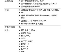 小数码相机调整时间的方法是什么？