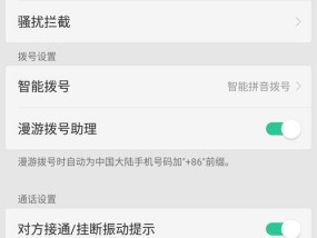 苹果手机出现杂音时如何快速恢复正常？