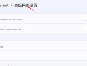 如何使用笔记本设置WiFi热点（简便设置方法及注意事项）