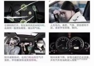 空调散热器的翅片如何关闭？操作步骤是什么？