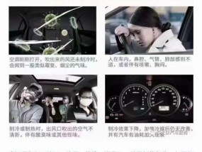 空调散热器的翅片如何关闭？操作步骤是什么？