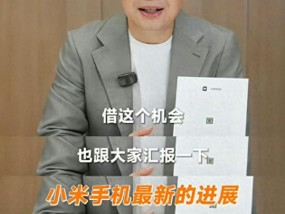 卢伟冰突然预热：小米16系列变化非常大，全新的产品线定义