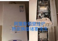 壁挂炉显示零三修理指南（故障排除及维修方法）