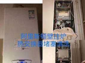 壁挂炉显示零三修理指南（故障排除及维修方法）