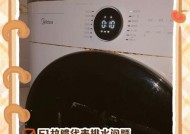 洗衣机脱水ue故障代码？如何排除和修复？