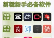 女主角常用的手机软件有哪些？