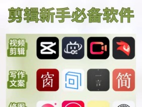 女主角常用的手机软件有哪些？