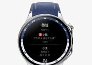 吾索智能手表如何登录微信？登录过程中可能会遇到哪些问题？