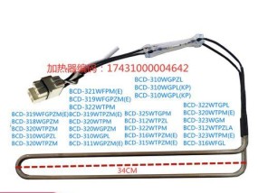 美的冰柜传感器故障及解决方法（探索美的冰柜传感器故障原因与修复方案）