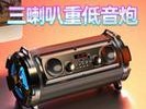 竖立圆筒音箱连接步骤是什么？