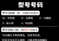 如何查找本机序列号和IMEI码（手把手教你找到手机的唯一识别码）