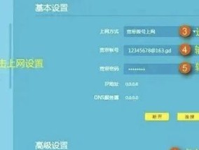 路由器锁定网络设置方法是什么？