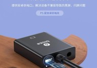 如何将电视转变为电脑显示器使用？需要哪些设备和设置？