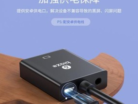 如何将电视转变为电脑显示器使用？需要哪些设备和设置？