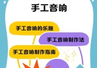 怎么给音效改造音响？提升音质的DIY技巧有哪些？