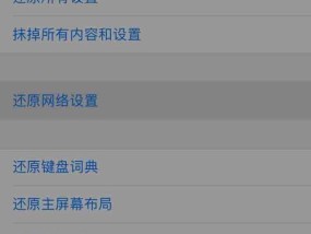 AirTag无法连接手机？如何快速解决连接问题？