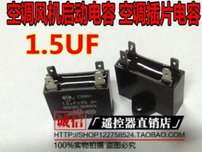 解决空调没有电容的修理方法（没有电容的空调修理教程及注意事项）