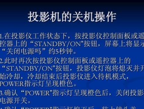 哪些软件可以控制投影仪？如何设置投影仪参数？