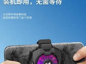 米墨散热器连接步骤是什么？连接后如何进行温度调节？