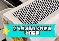 风幕机起火事件的调查与原因分析（揭开风幕机起火谜团）