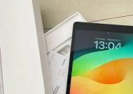 苹果平板电脑Ipad密码怎么登上去？忘记密码怎么办？