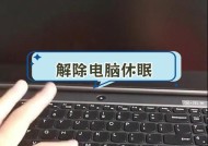 电脑和显示器声音关闭方法是什么？