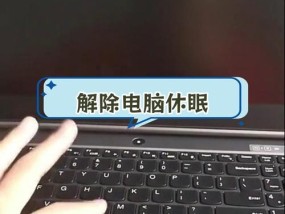 电脑和显示器声音关闭方法是什么？