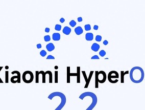 小米推送HyperOS2.2应用更新，多项功能升级提升用户体验