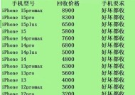 破解苹果激活锁的万能ID真的存在吗？如何安全使用？