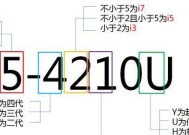如何查看电脑CPU的生产年份？