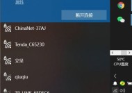 如何查询自己的IP地址（轻松获取个人IP地址的方法）