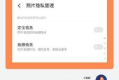 魅族21查看系统信息的步骤是什么？系统版本如何查询？