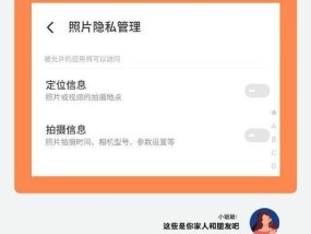 魅族21查看系统信息的步骤是什么？系统版本如何查询？