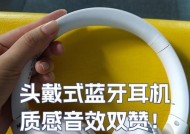 蓝牙耳机头的皮有什么作用？为什么有些蓝牙耳机头会有皮？
