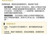 蓝牙耳机销售话术有哪些？如何提升成交率？