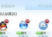苹果电脑卸载同程管家后如何恢复？恢复步骤是什么？