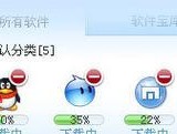 苹果电脑卸载同程管家后如何恢复？恢复步骤是什么？