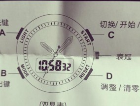 手表如何切换到音响模式？操作步骤是什么？