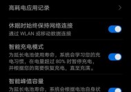 手机一按接听就挂断怎么回事？如何解决？